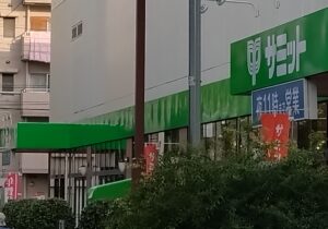 サミットストア江戸川区役所前店