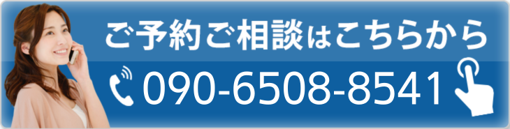 電話ボタン